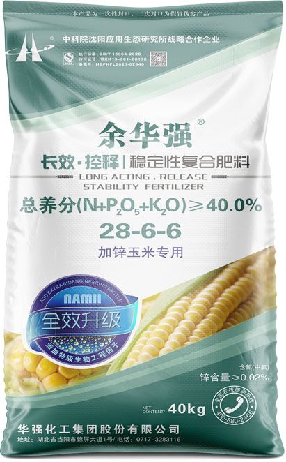 qmh球盟会